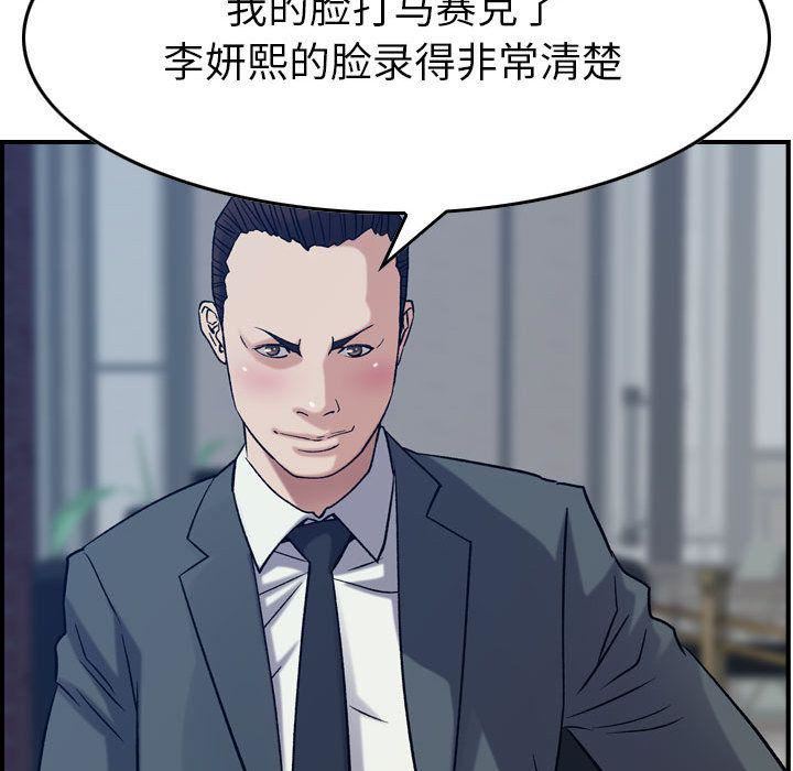 燃烧第23话