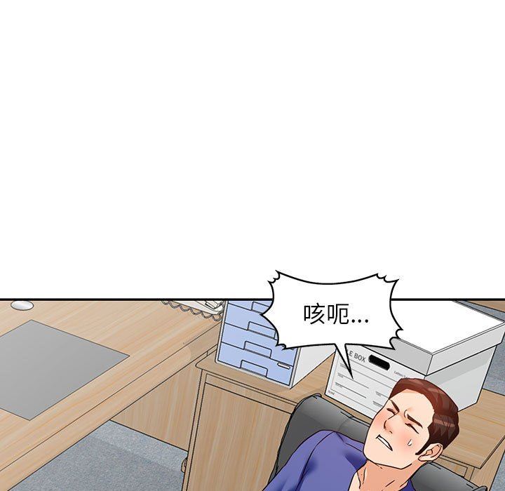阔少的女仆们第56话