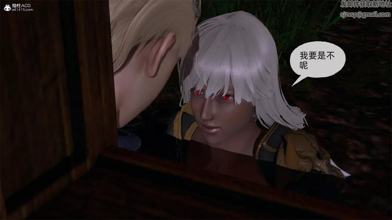 [3D]天命正傳第69話