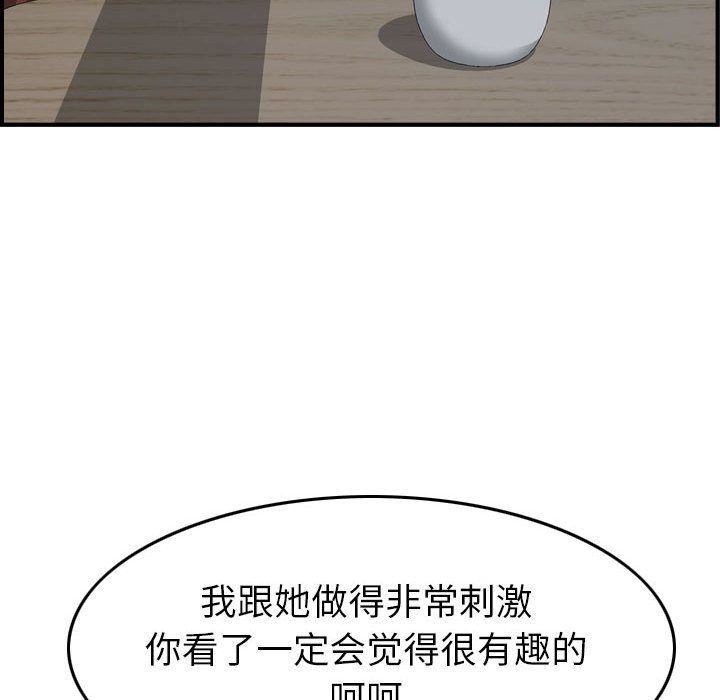 燃烧第23话
