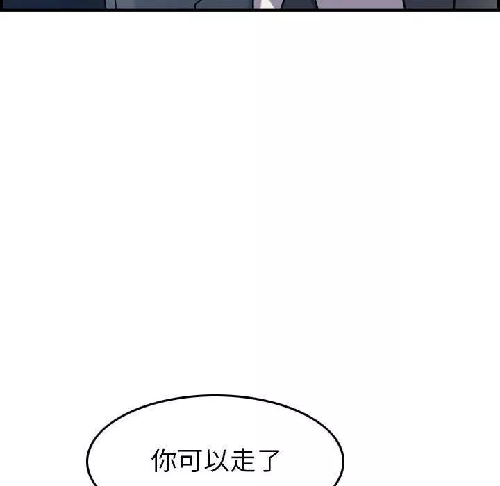 燃烧第23話