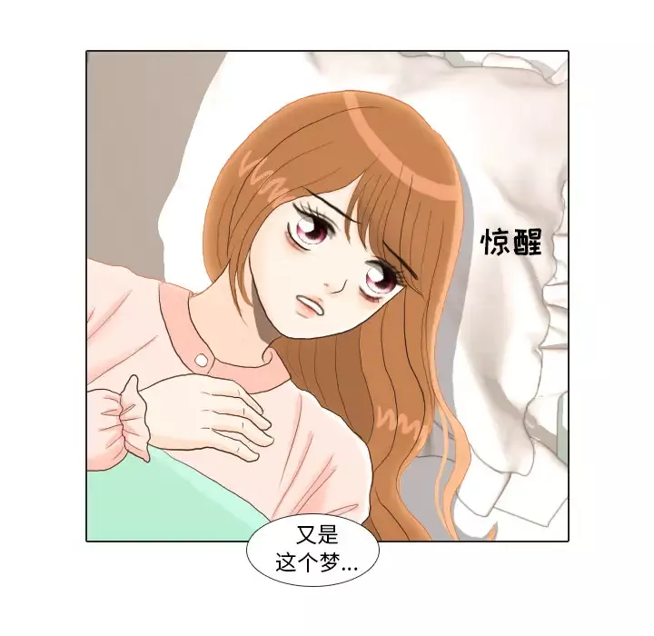 手中的世界第23话