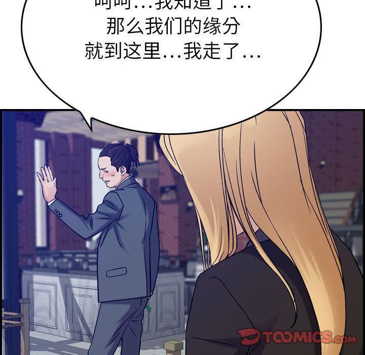 燃烧第23话