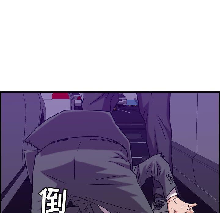 燃烧第23话