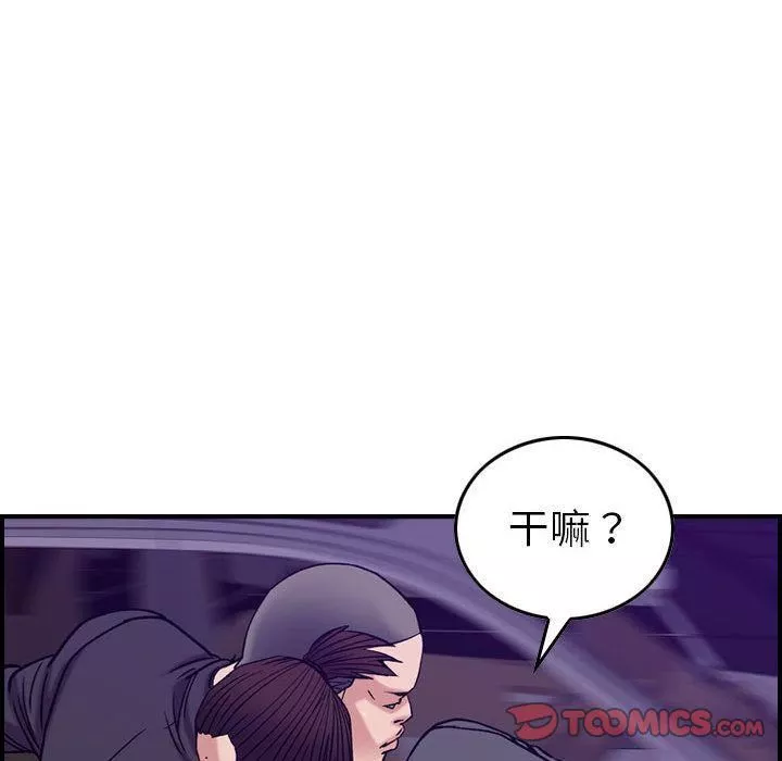 燃烧第23話