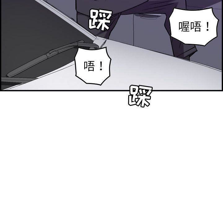 燃烧第23话