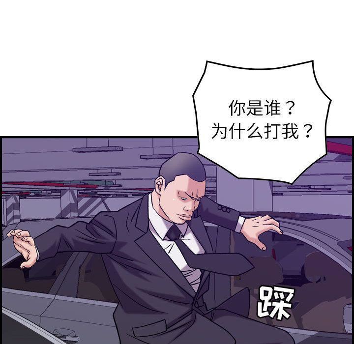 燃烧第23话