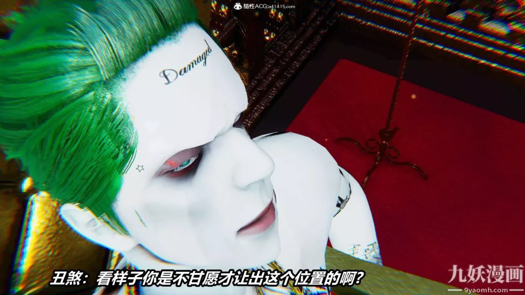[3D]逆轉第二季[完整版]第12章【第03话】