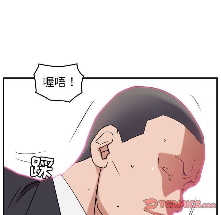 燃烧第23话
