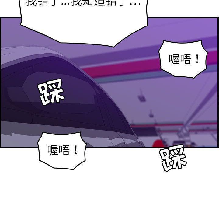 燃烧第23话