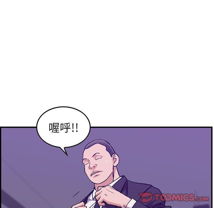 燃烧第23话