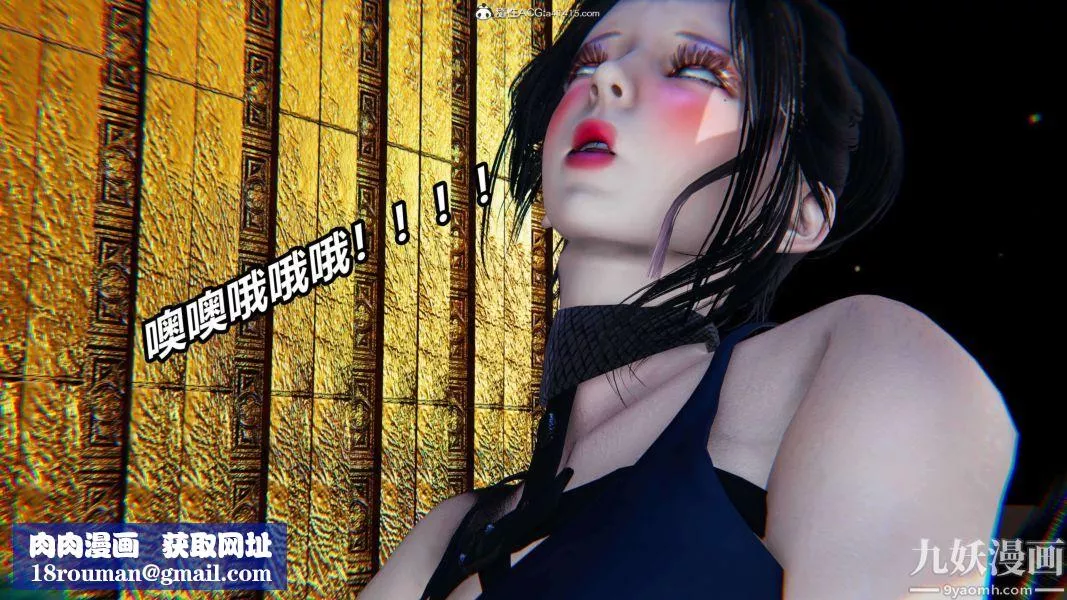 [3D]逆轉第二季[完整版]第12章【第03话】