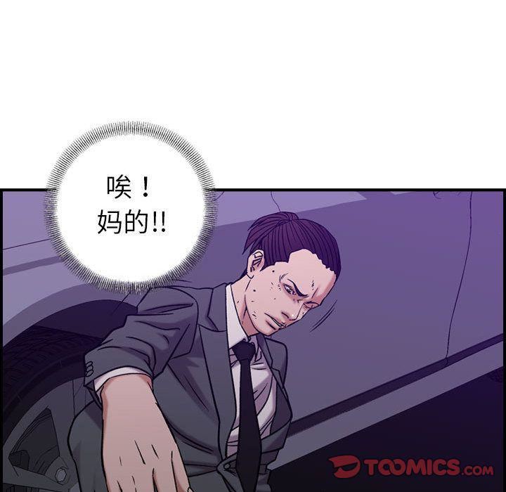 燃烧第23话