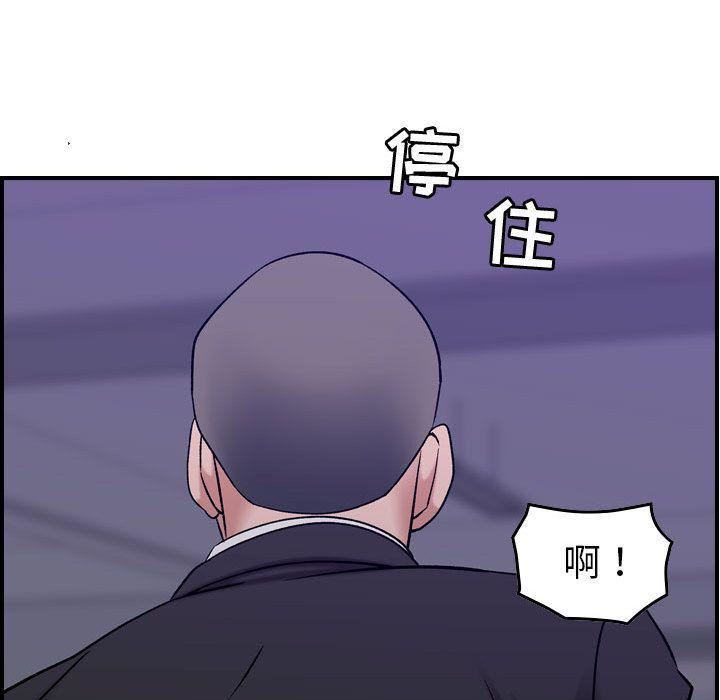 燃烧第23话