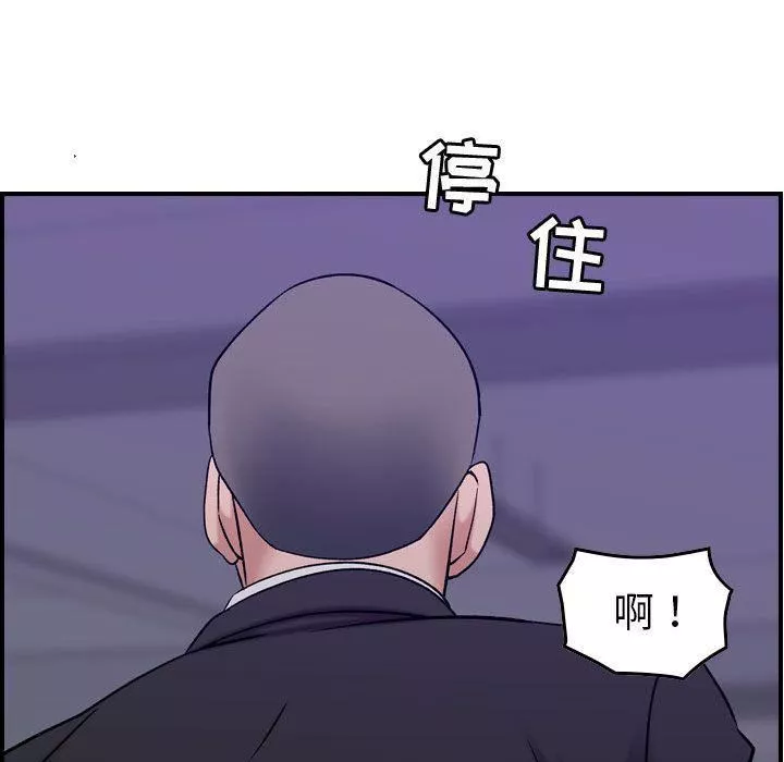 燃烧第23話