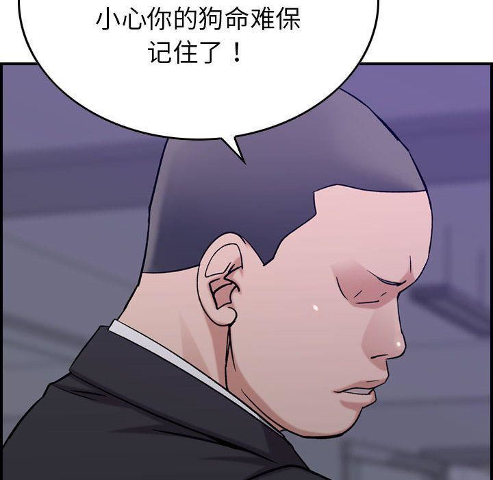燃烧第23话