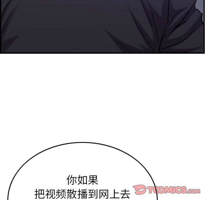燃烧第23话