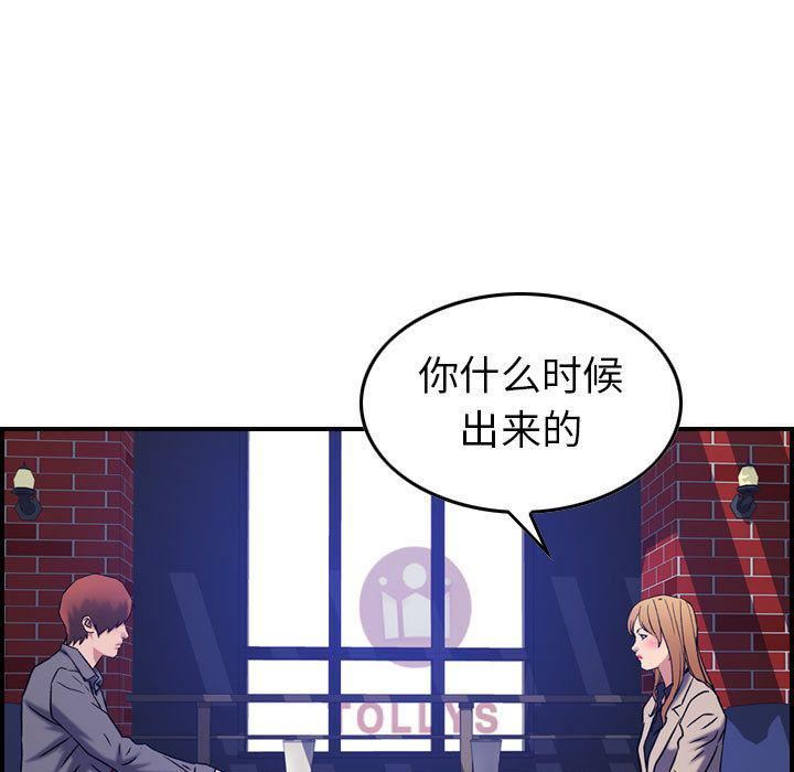 燃烧第23话