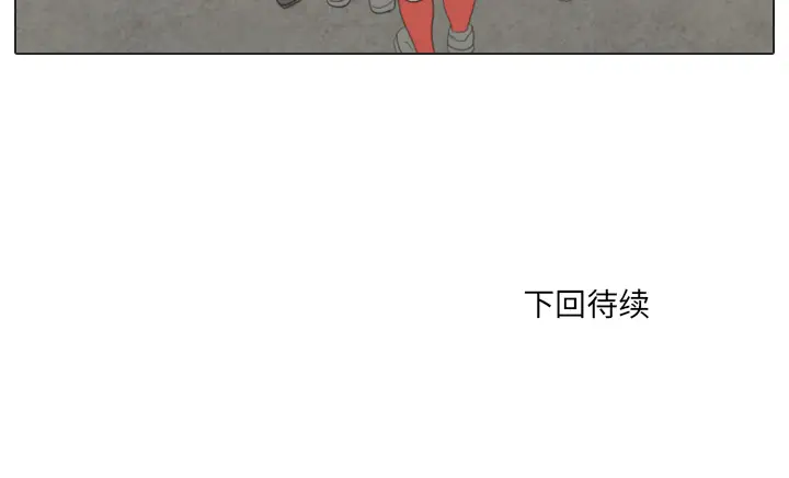 手中的世界第23话