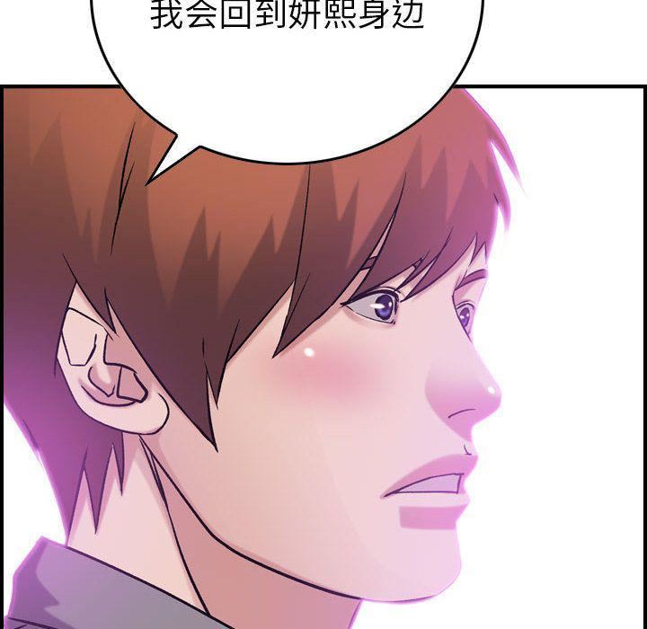 燃烧第23话