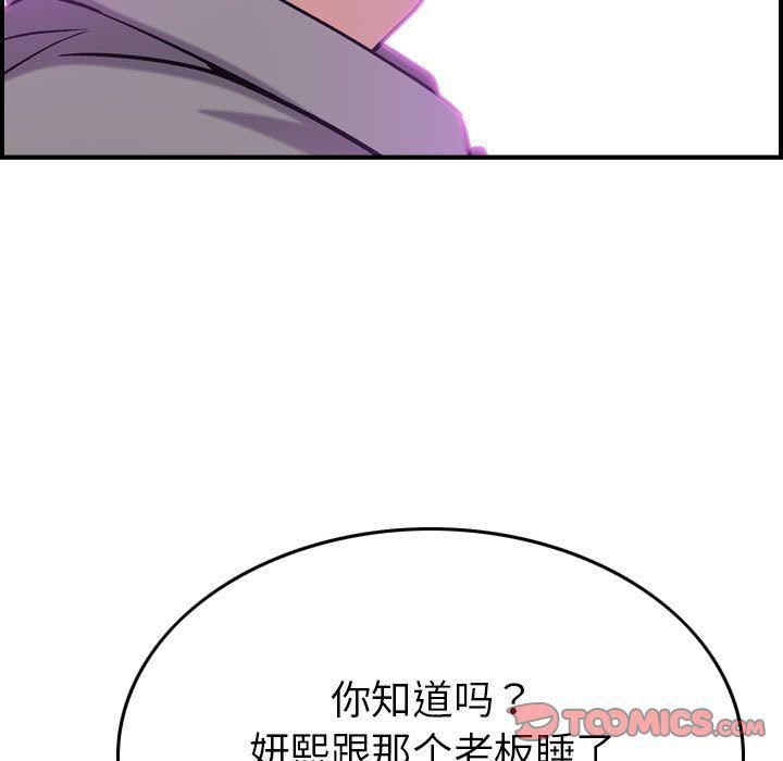 燃烧第23话