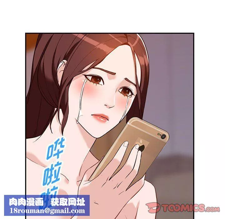闊少的女仆們第56話