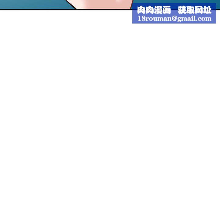 阔少的女仆们第56话
