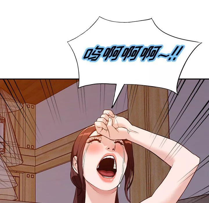 闊少的女仆們第56話