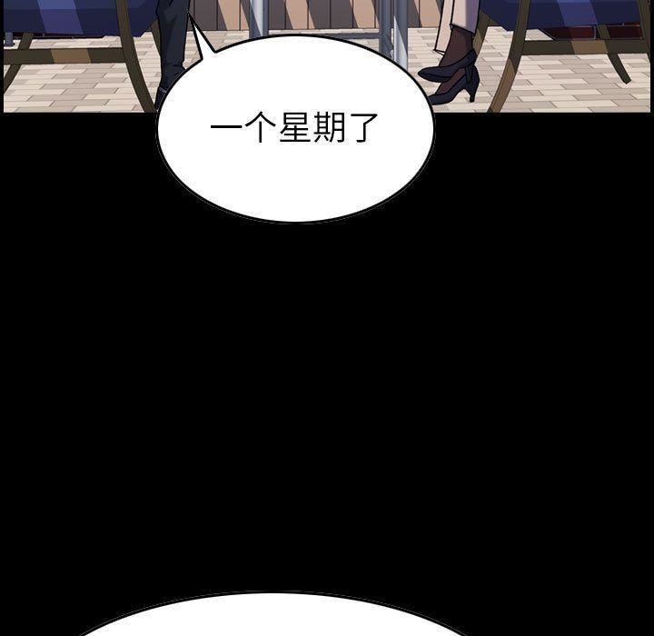 燃烧第24话