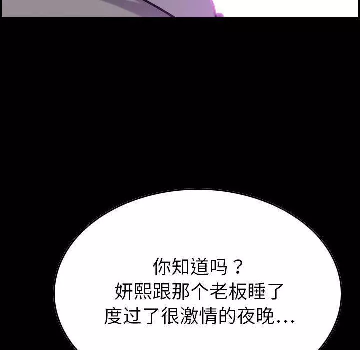 燃烧第24話