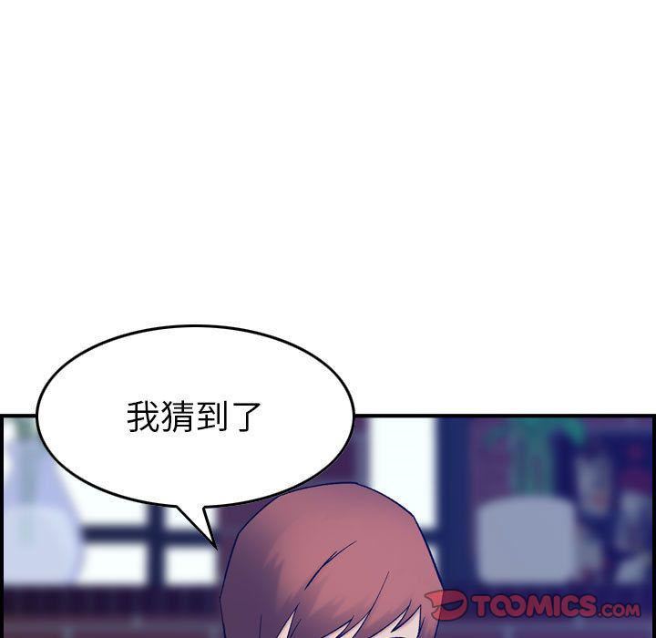 燃烧第24话