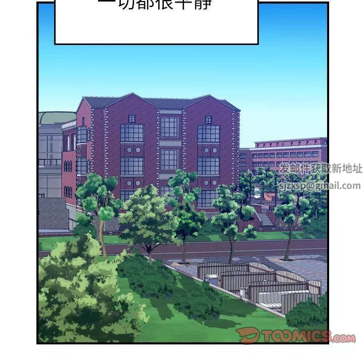 燃烧第24話