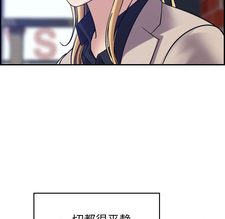 燃烧第24话