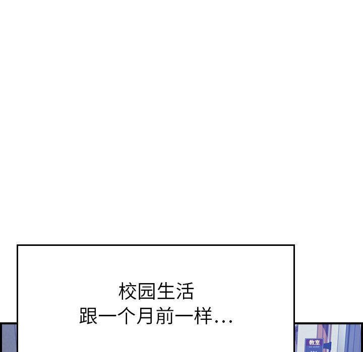燃烧第24话