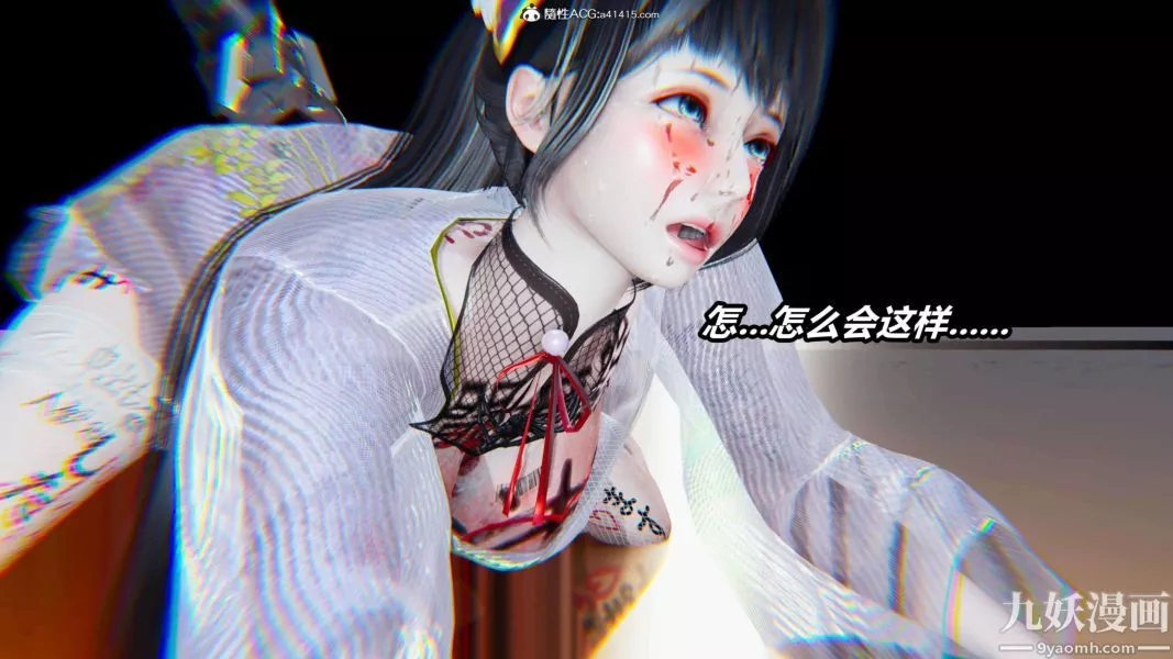 [3D]逆轉第二季[完整版]第12章【第04话】