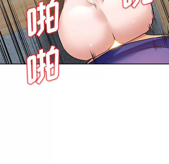 闊少的女仆們第56話