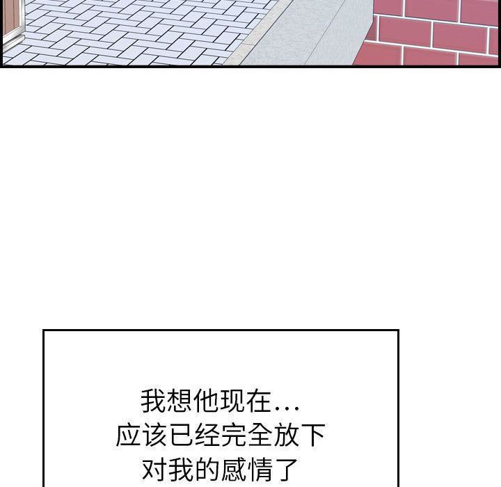 燃烧第24话