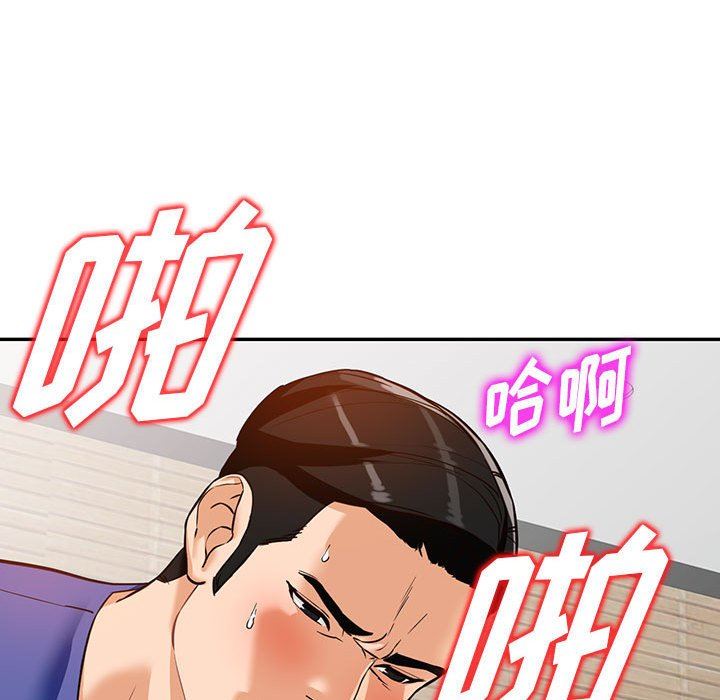 阔少的女仆们第56话