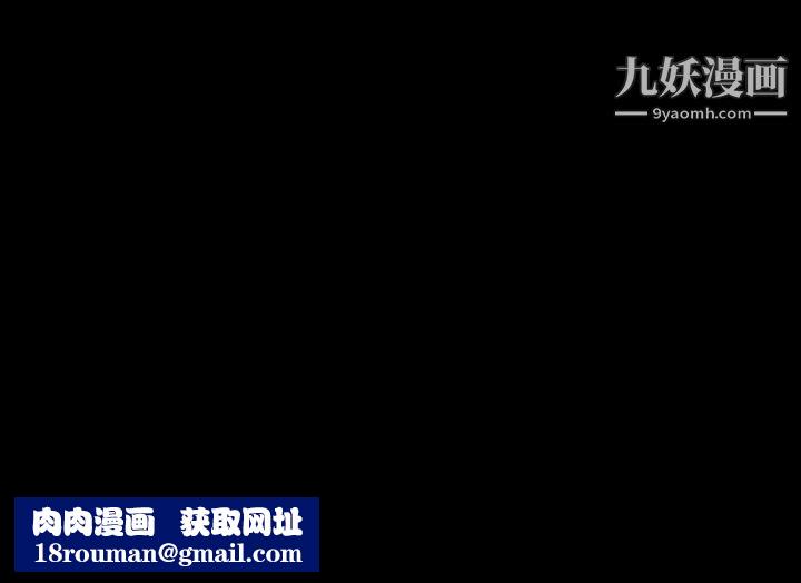 诱惑第19话
