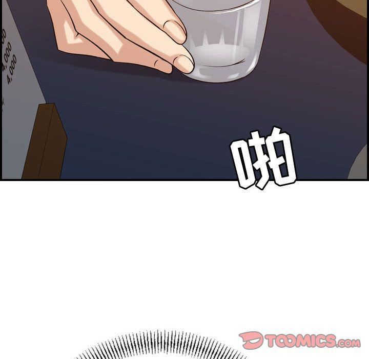 燃烧第24话