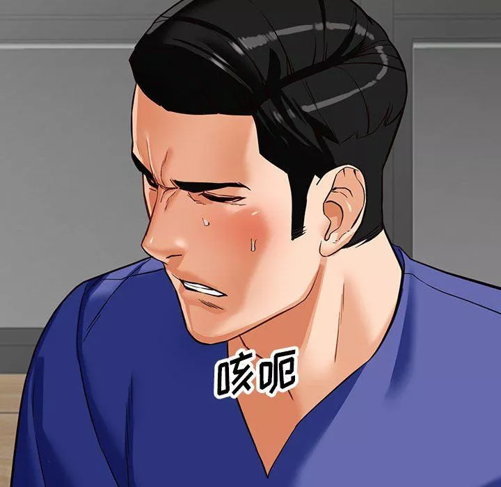 闊少的女仆們第56話