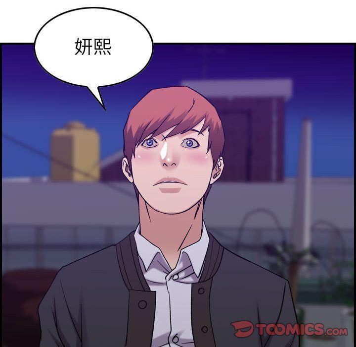 燃烧第24话