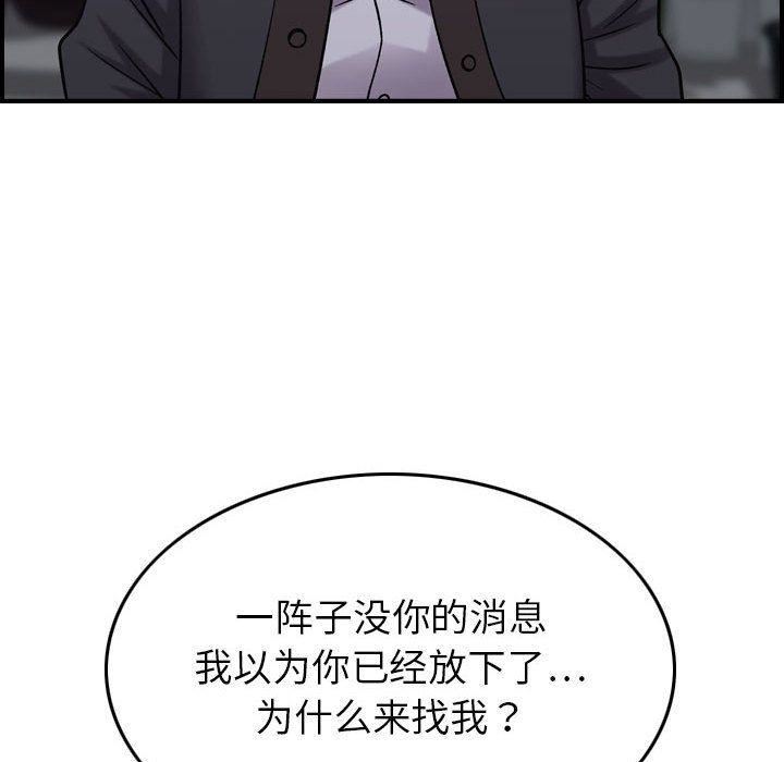燃烧第24话