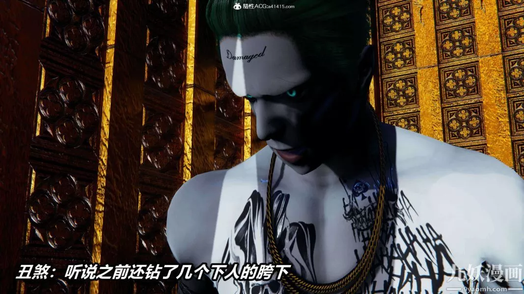 [3D]逆轉第二季[完整版]第12章【第05话】