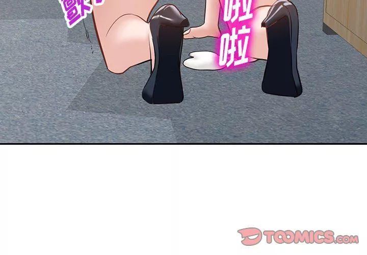 闊少的女仆們第57話
