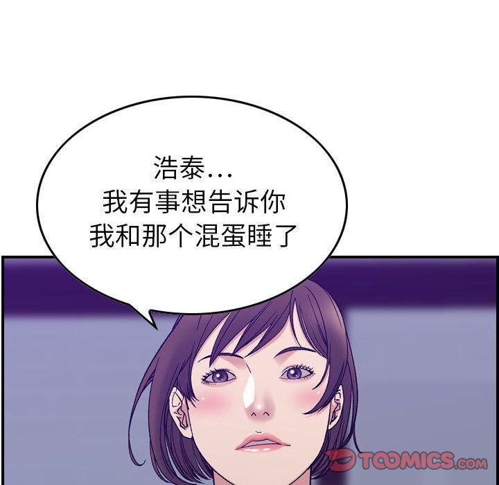 燃烧第24话