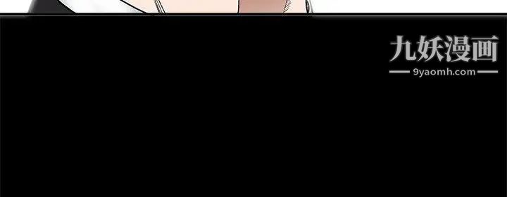 诱惑第20话