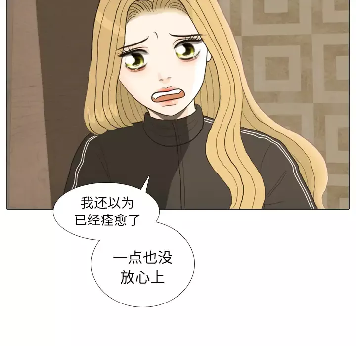 手中的世界第24话
