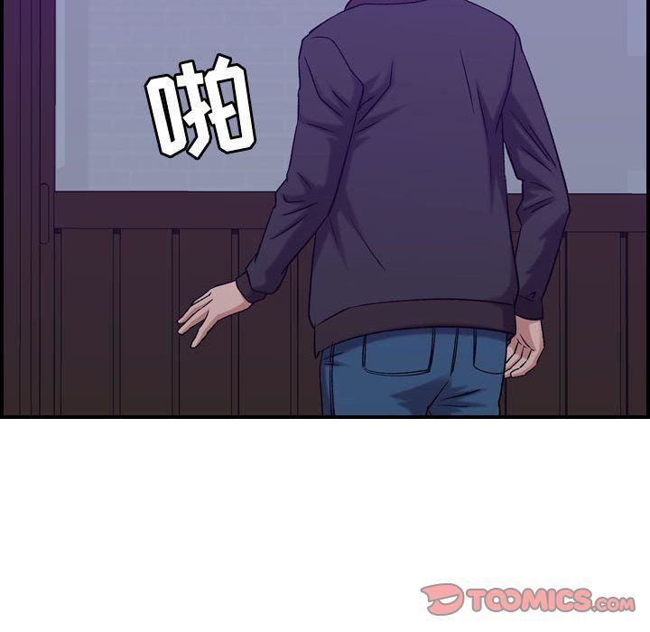 燃烧第24话