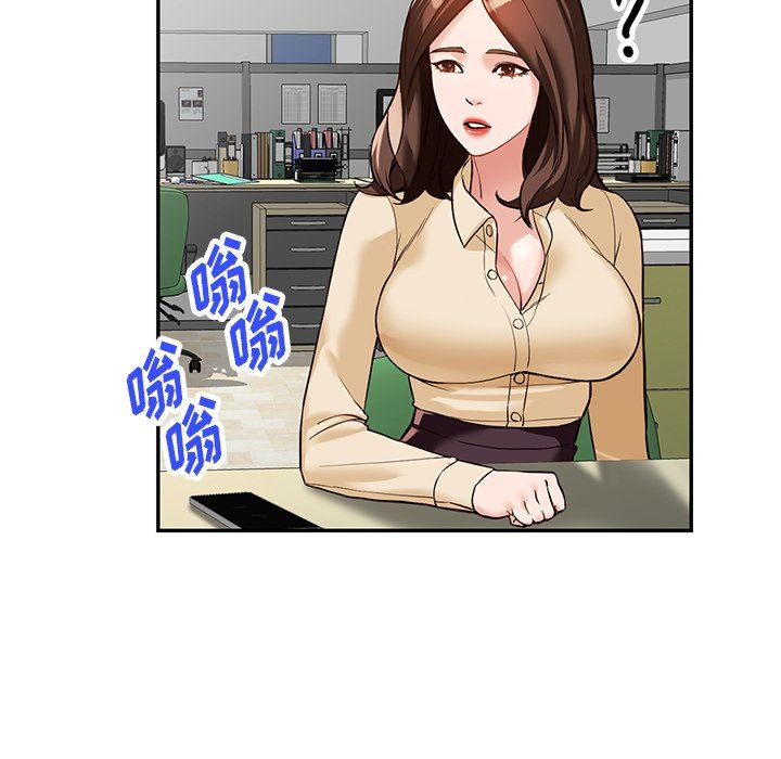 阔少的女仆们第57话